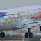 FLOWER JET
