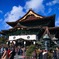 初詣