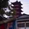 五重塔
