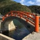 橋