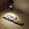 デザインの解剖展