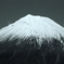 富士のお山