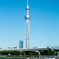 東京スカイツリー