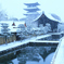 四季京艶　冬