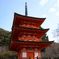 三重塔