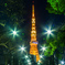 東京のシンボル
