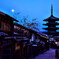 朝月と八坂の塔