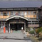 蔦温泉　-Tsuta Onsen-