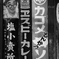 frequency 1391