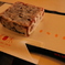 和の美味