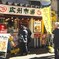 わんたんめんのおいしい店