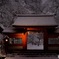 貴船神社奥宮