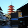 宮島の五重塔