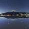 冬宙リフレクションⅡ
