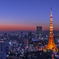 東京タワー