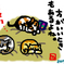 2017222ぬこのこぬこのひ