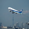 Take Off