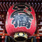 浅草寺