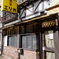 学生街の喫茶店