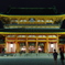 平安神宮