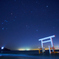 星に祈りを