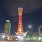 神戸ポートタワー