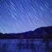 星原