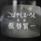 CIMG4342