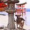 厳島神社の鳥居と鹿さん