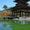 平等院　その２