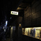 恵比寿のBAR