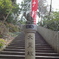 大黒様