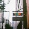 Brooklyn roasting company