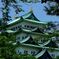 名古屋城