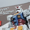 うーガンダムぅ