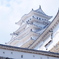 姫路城　2