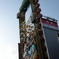 Dotonbori2