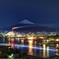 あっぱれ♪富士山  日本一  