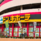 テスト２