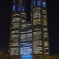 都庁 in Blue