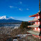 富士山