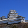 最強無敵の姫路城