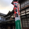 美しき内子座