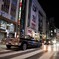 Romantic City