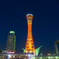 porttower style