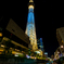 TOKYO SKYTREE