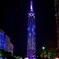 さくら福岡タワー