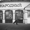 Russian shop
