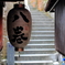 暗がり坂