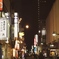 飲屋街